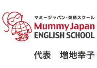 マミージャパン・英語スクール