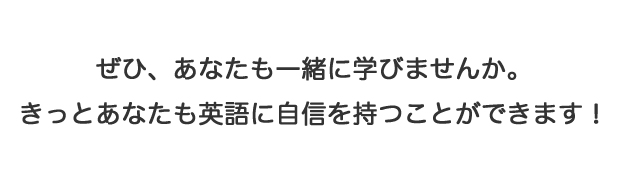 英検対策　栗東市