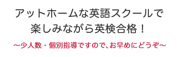栗東市 英語教室 MJES