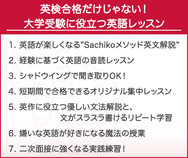 栗東市 英語教室